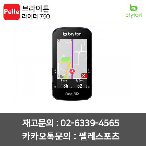 치폴리니,서벨로,캐논데일,포커스,엘파마,짚,엔비,시마노,스램