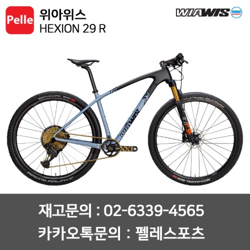 위아위스 MTB HEXION 29 R(스램 XX1)