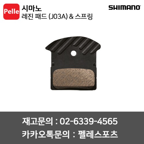 치폴리니,서벨로,캐논데일,포커스,엘파마,짚,엔비,시마노,스램