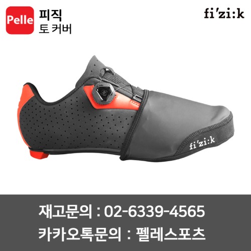 치폴리니,서벨로,캐논데일,포커스,엘파마,짚,엔비,시마노,스램