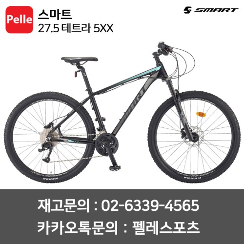 SMART 스마트 27.5 테트라 5XX MTB자전거