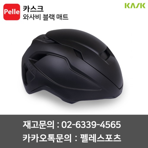 치폴리니,서벨로,캐논데일,포커스,엘파마,짚,엔비,시마노,스램