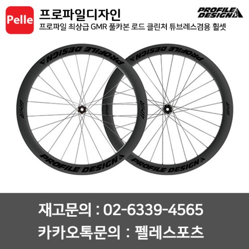 치폴리니,서벨로,캐논데일,포커스,엘파마,짚,엔비,시마노,스램