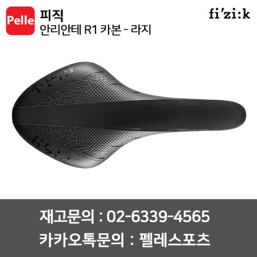 치폴리니,서벨로,캐논데일,포커스,엘파마,짚,엔비,시마노,스램