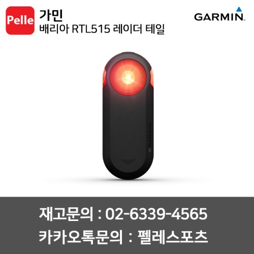 치폴리니,서벨로,캐논데일,포커스,엘파마,짚,엔비,시마노,스램