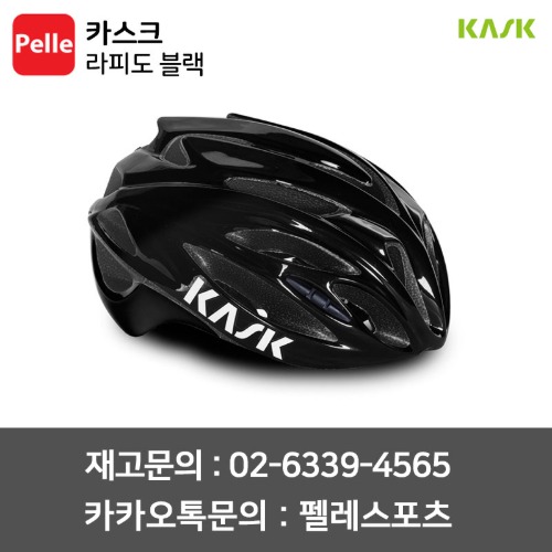 치폴리니,서벨로,캐논데일,포커스,엘파마,짚,엔비,시마노,스램