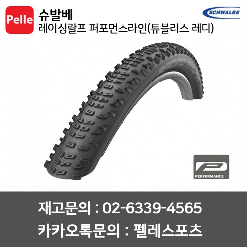 치폴리니,서벨로,캐논데일,포커스,엘파마,짚,엔비,시마노,스램