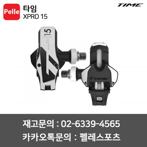 치폴리니,서벨로,캐논데일,포커스,엘파마,짚,엔비,시마노,스램