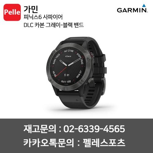 치폴리니,서벨로,캐논데일,포커스,엘파마,짚,엔비,시마노,스램