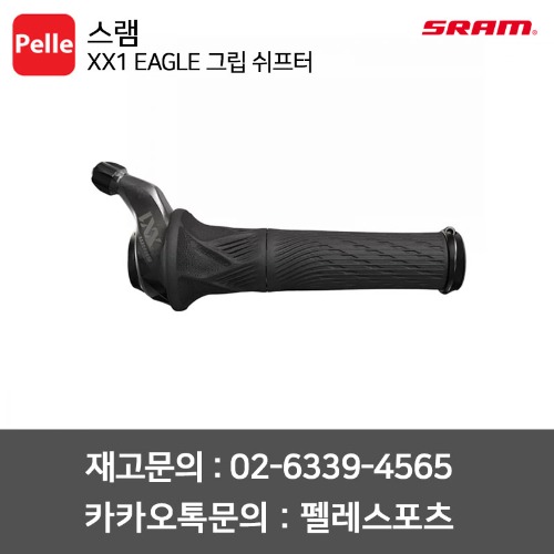 치폴리니,서벨로,캐논데일,포커스,엘파마,짚,엔비,시마노,스램