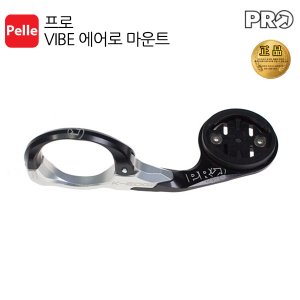 치폴리니,서벨로,캐논데일,포커스,엘파마,짚,엔비,시마노,스램