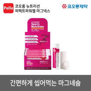 코오롱뉴트리션 마그넥스