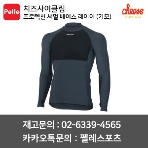 치폴리니,서벨로,캐논데일,포커스,엘파마,짚,엔비,시마노,스램