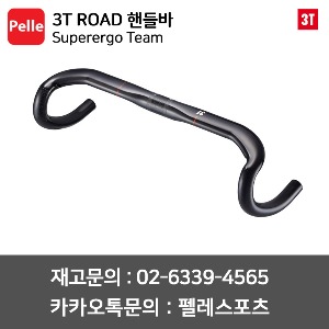 치폴리니,서벨로,캐논데일,포커스,엘파마,짚,엔비,시마노,스램