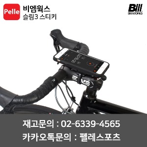 치폴리니,서벨로,캐논데일,포커스,엘파마,짚,엔비,시마노,스램