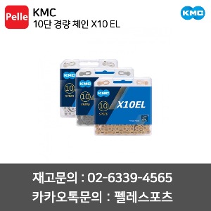 치폴리니,서벨로,캐논데일,포커스,엘파마,짚,엔비,시마노,스램