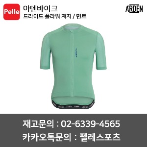 치폴리니,서벨로,캐논데일,포커스,엘파마,짚,엔비,시마노,스램