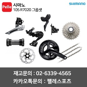 치폴리니,서벨로,캐논데일,포커스,엘파마,짚,엔비,시마노,스램