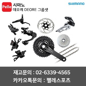 치폴리니,서벨로,캐논데일,포커스,엘파마,짚,엔비,시마노,스램