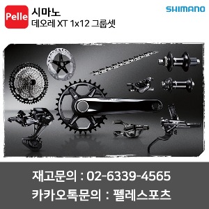 치폴리니,서벨로,캐논데일,포커스,엘파마,짚,엔비,시마노,스램