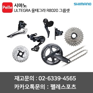 치폴리니,서벨로,캐논데일,포커스,엘파마,짚,엔비,시마노,스램