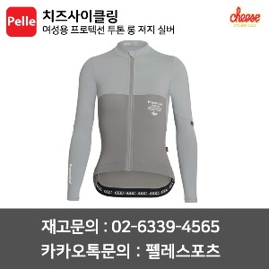 치폴리니,서벨로,캐논데일,포커스,엘파마,짚,엔비,시마노,스램