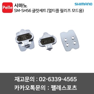 치폴리니,서벨로,캐논데일,포커스,엘파마,짚,엔비,시마노,스램