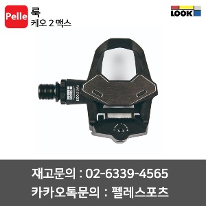 치폴리니,서벨로,캐논데일,포커스,엘파마,짚,엔비,시마노,스램