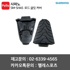 치폴리니,서벨로,캐논데일,포커스,엘파마,짚,엔비,시마노,스램