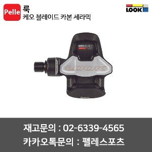 치폴리니,서벨로,캐논데일,포커스,엘파마,짚,엔비,시마노,스램