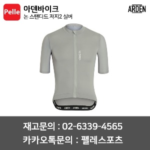 치폴리니,서벨로,캐논데일,포커스,엘파마,짚,엔비,시마노,스램