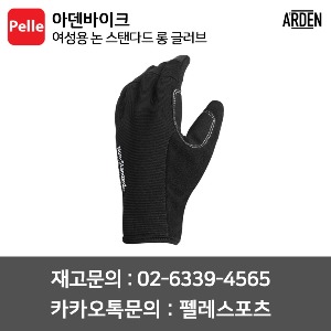 치폴리니,서벨로,캐논데일,포커스,엘파마,짚,엔비,시마노,스램