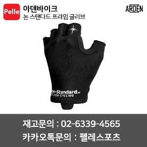 치폴리니,서벨로,캐논데일,포커스,엘파마,짚,엔비,시마노,스램