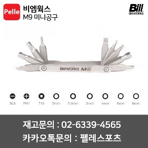 치폴리니,서벨로,캐논데일,포커스,엘파마,짚,엔비,시마노,스램