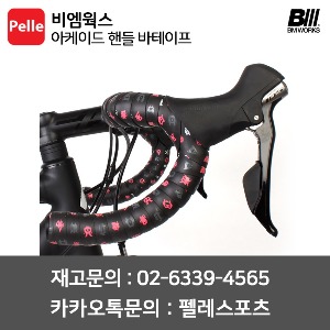 치폴리니,서벨로,캐논데일,포커스,엘파마,짚,엔비,시마노,스램