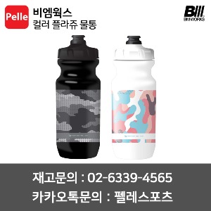 치폴리니,서벨로,캐논데일,포커스,엘파마,짚,엔비,시마노,스램