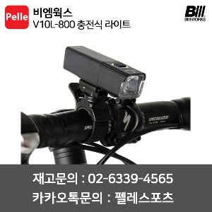 치폴리니,서벨로,캐논데일,포커스,엘파마,짚,엔비,시마노,스램