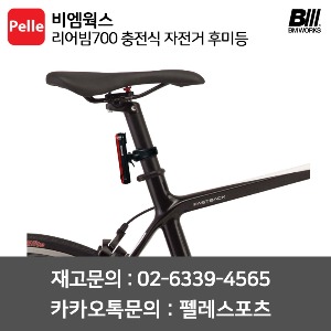 치폴리니,서벨로,캐논데일,포커스,엘파마,짚,엔비,시마노,스램