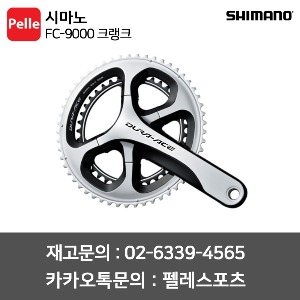 치폴리니,서벨로,캐논데일,포커스,엘파마,짚,엔비,시마노,스램