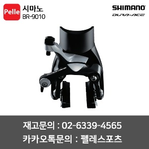 치폴리니,서벨로,캐논데일,포커스,엘파마,짚,엔비,시마노,스램