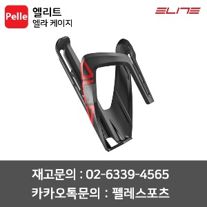 치폴리니,서벨로,캐논데일,포커스,엘파마,짚,엔비,시마노,스램