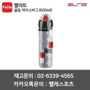 치폴리니,서벨로,캐논데일,포커스,엘파마,짚,엔비,시마노,스램