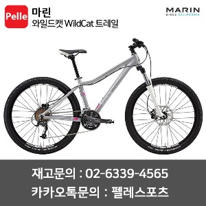 마린 와일드캣 트레일 26인치 여성용 MTB 산악자전거