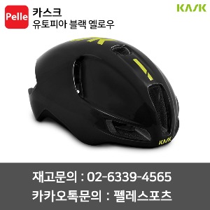 치폴리니,서벨로,캐논데일,포커스,엘파마,짚,엔비,시마노,스램