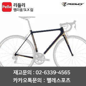 치폴리니,서벨로,캐논데일,포커스,엘파마,짚,엔비,시마노,스램