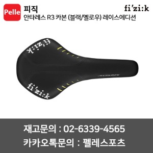 치폴리니,서벨로,캐논데일,포커스,엘파마,짚,엔비,시마노,스램