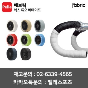 치폴리니,서벨로,캐논데일,포커스,엘파마,짚,엔비,시마노,스램