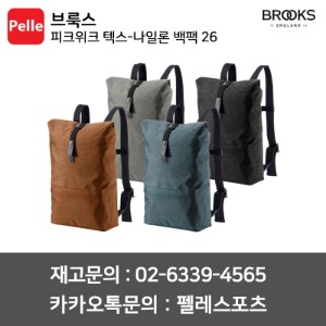 치폴리니,서벨로,캐논데일,포커스,엘파마,짚,엔비,시마노,스램