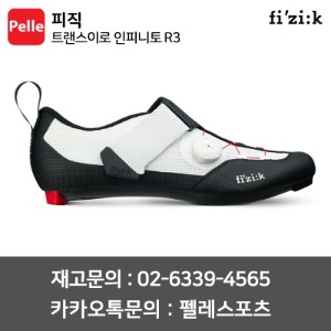 치폴리니,서벨로,캐논데일,포커스,엘파마,짚,엔비,시마노,스램