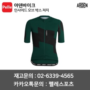 치폴리니,서벨로,캐논데일,포커스,엘파마,짚,엔비,시마노,스램